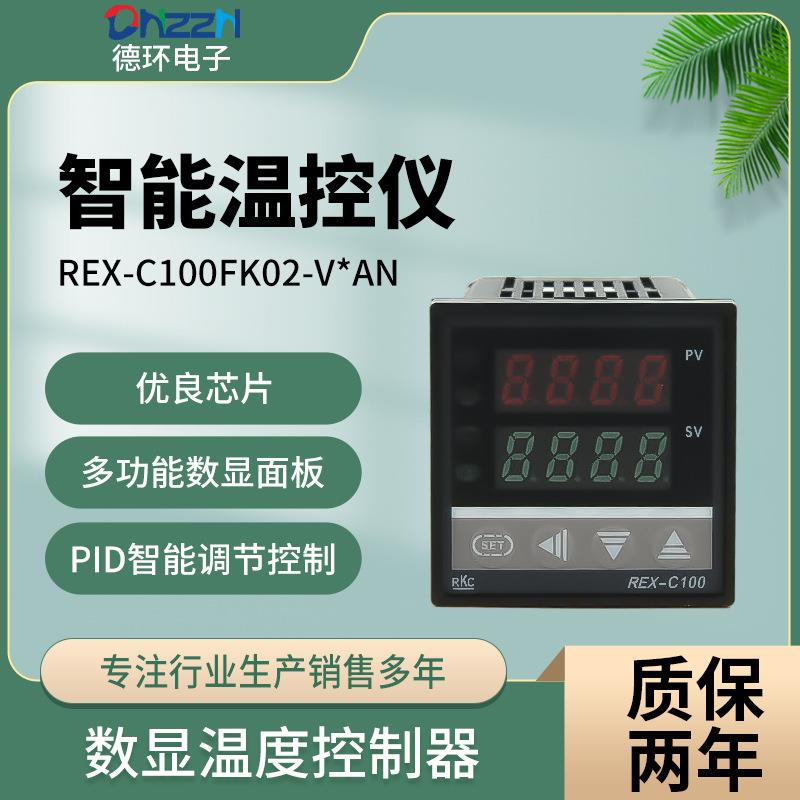新型REX多输入系列REX-C100FK02温控仪调节仪可调节温控仪