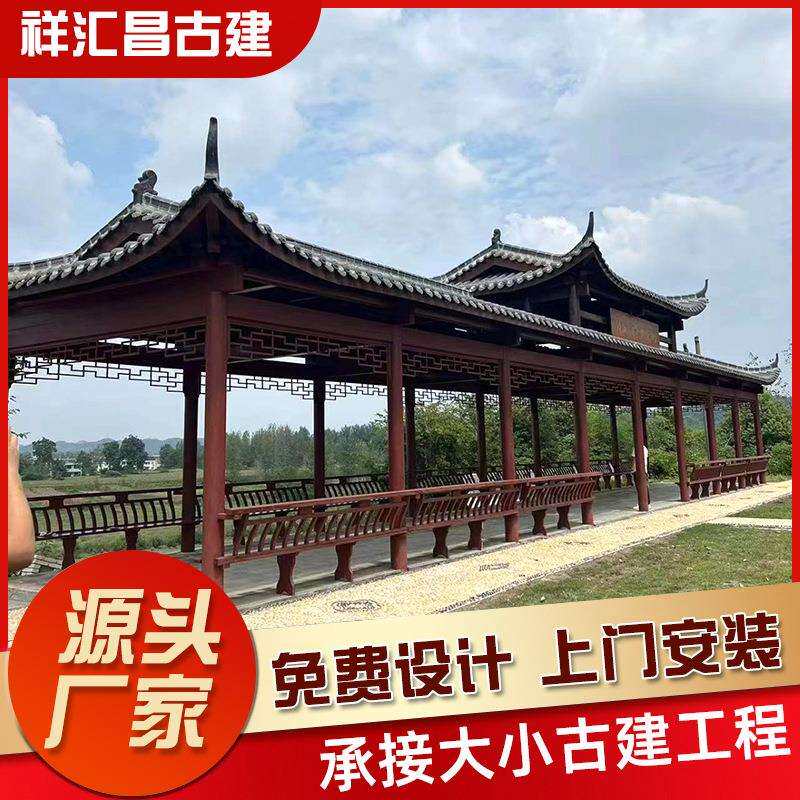 园林长廊户外古建文化长廊木质景观中式花园庭院古建小青瓦长廊