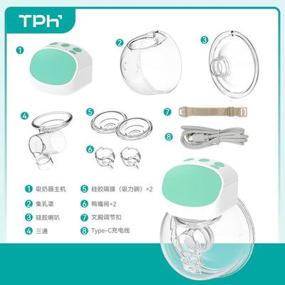 穿戴式电动吸奶器hands free Breast pump跨境爆款ES10