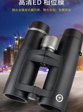 Shuntu/胜途STA0双筒望远镜0842/1042/ED/镁合金/相位膜/SMC/中空