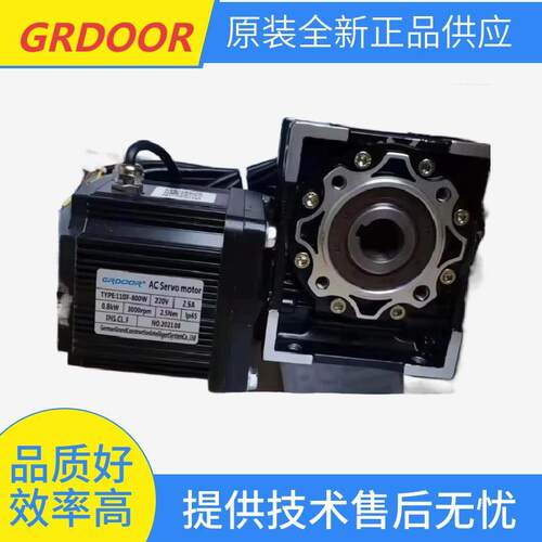 GRDOOR电机马达110F-800W 220V 2.5A 0.8KW 减速机 提升门电动机