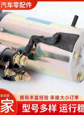 永磁行星减速起动机QDY1328D-1358AQDY1328A起动机