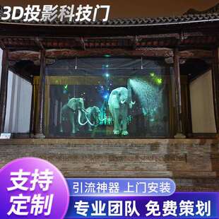 机械科技门高端智能门网红门实验室科技门触控感应门电动门隐形门