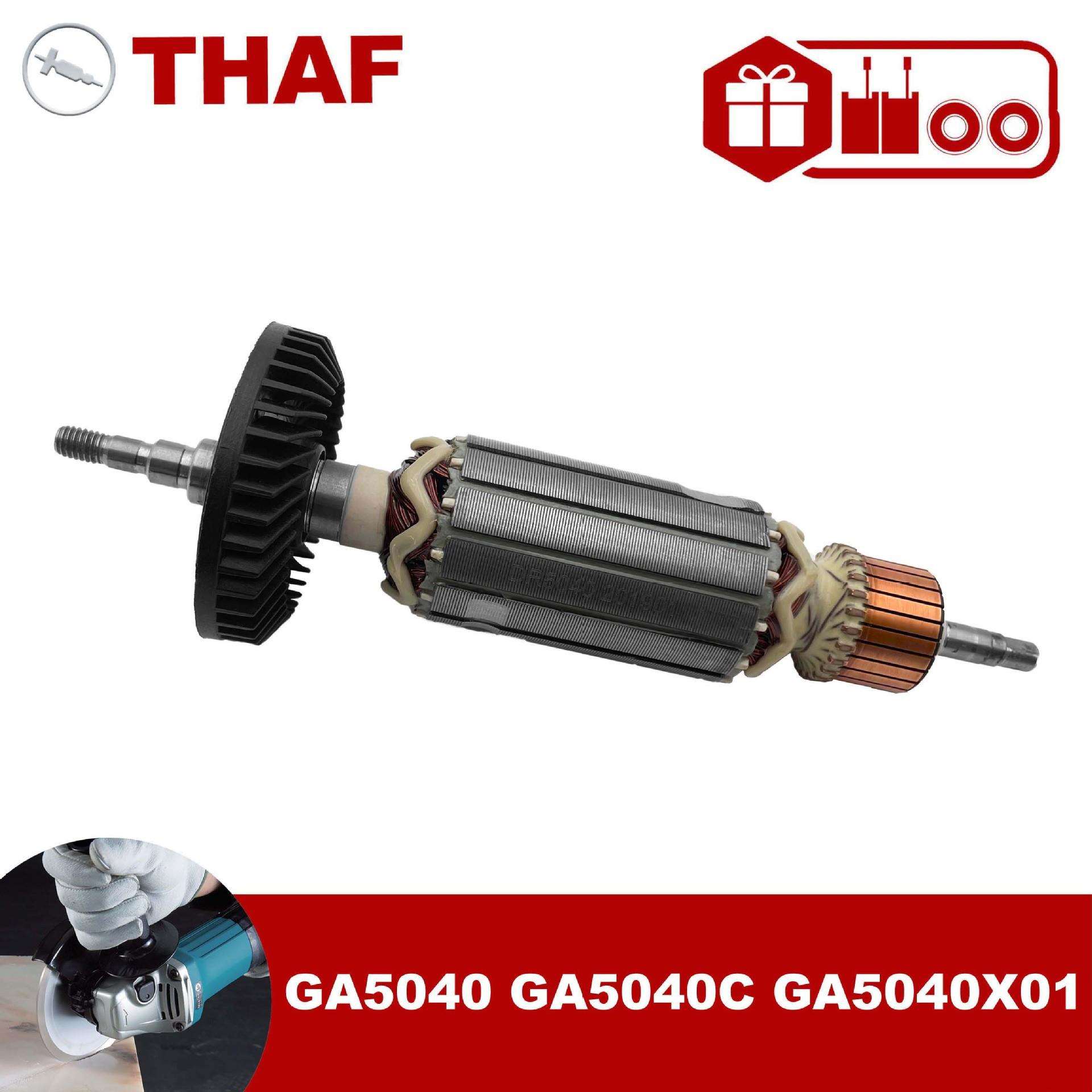 牧田角磨机GA5040 GA5040C GA5040X01电枢 Armature 转子 锚 电枢