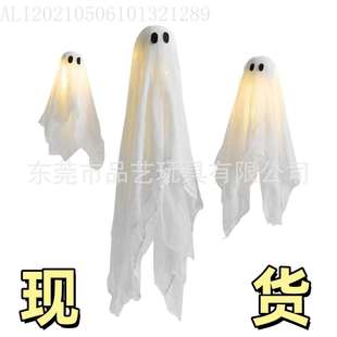 跨境门廊站立幽灵万圣节装饰品节日派对庭院室内酒吧鬼节发光挂件