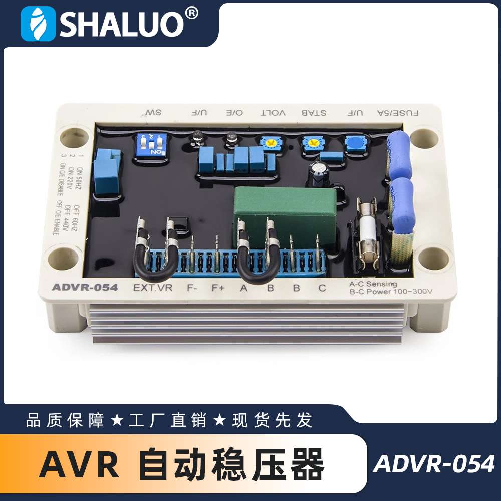 KUTAI ADVR-054 ADVR-083 ADVR-12 5A 自动稳压器 发电机调压板
