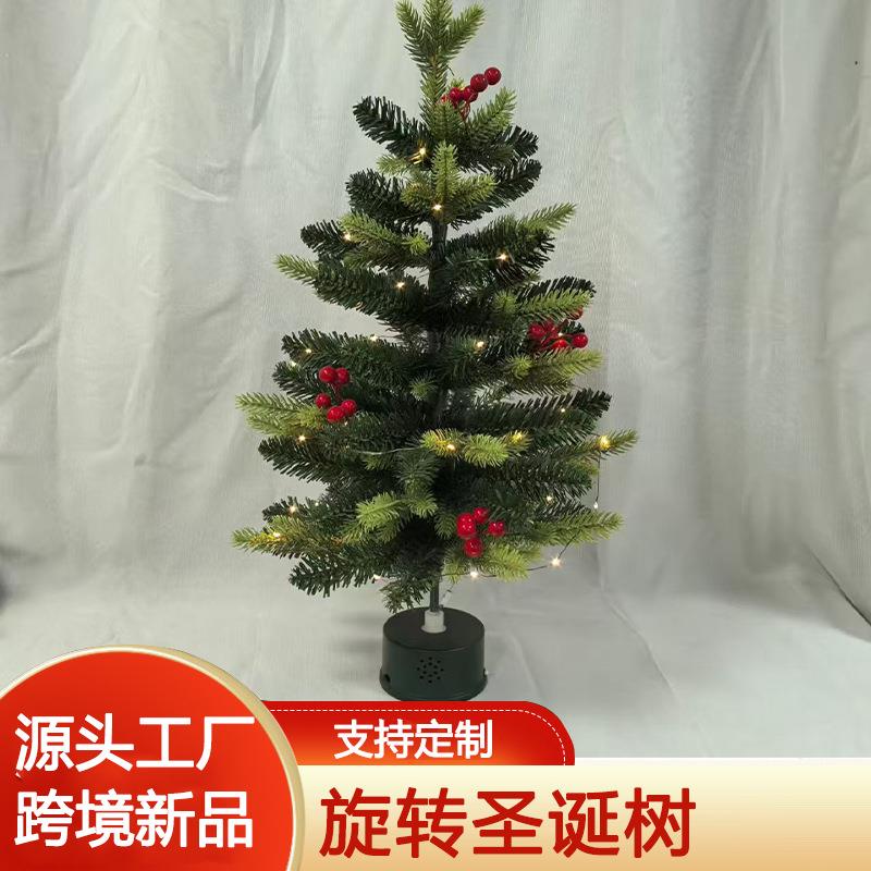 跨境新品自动旋转底座LED铜线灯圣诞树桌面迷你装饰树氛围摆件灯