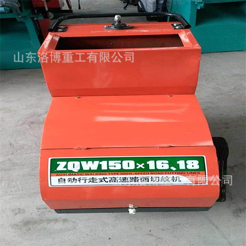 奶牛场路面刻纹机 牛场路面开槽机厂家 电动牛场刻槽机视频