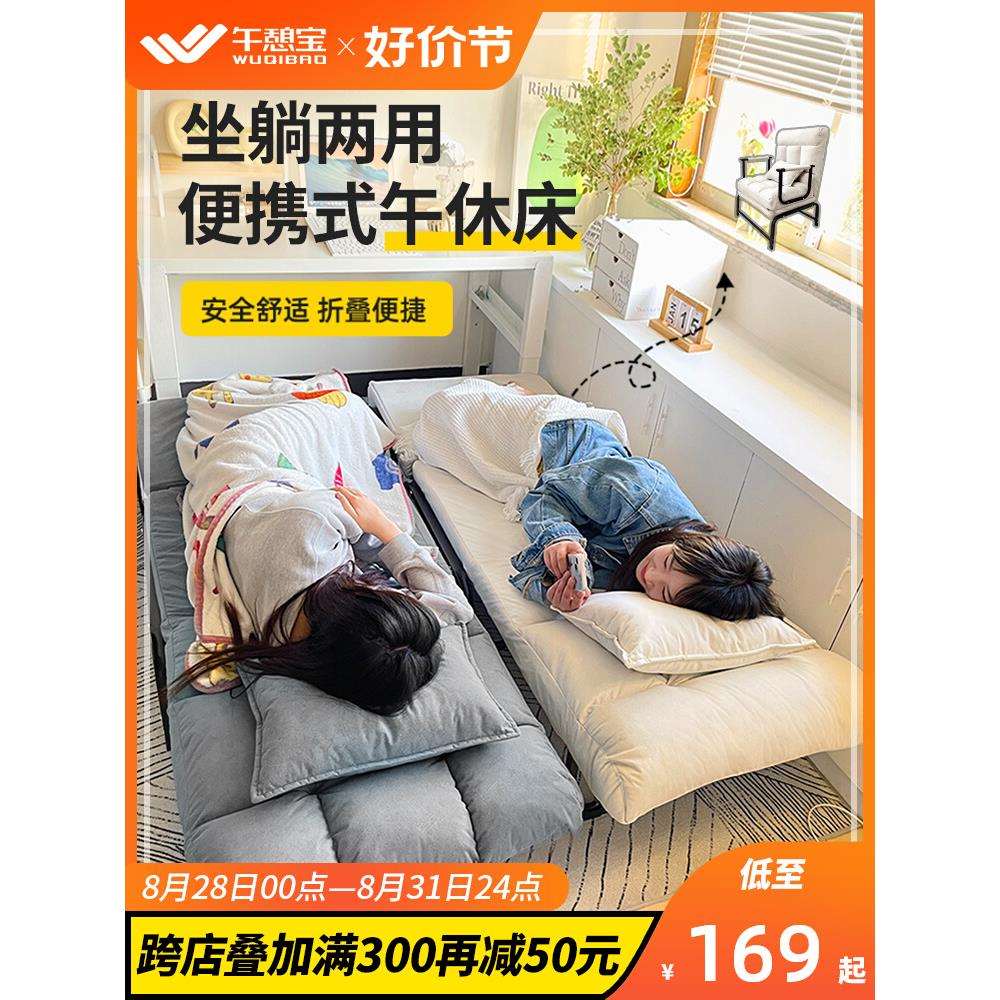 A10L懒人沙发折叠躺椅办公室午休午睡单人床可躺可坐家用靠背椅