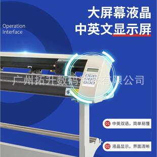 1350mm广告绘图机 不干胶电脑刻绘机出口型 Cutting plotter