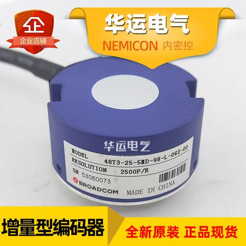 35H2/T2/L2-48T2/T3-25-5MD-98-L-015-00编码器53T-4B1716-9G015