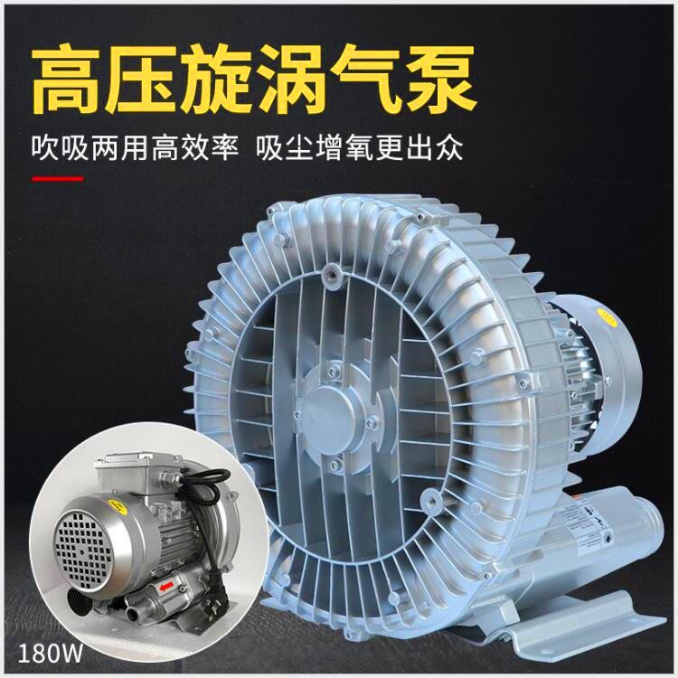 全凤7.5KW（kw）瓦斯重油喷燃高压鼓风机 2RB真空输送旋涡气泵
