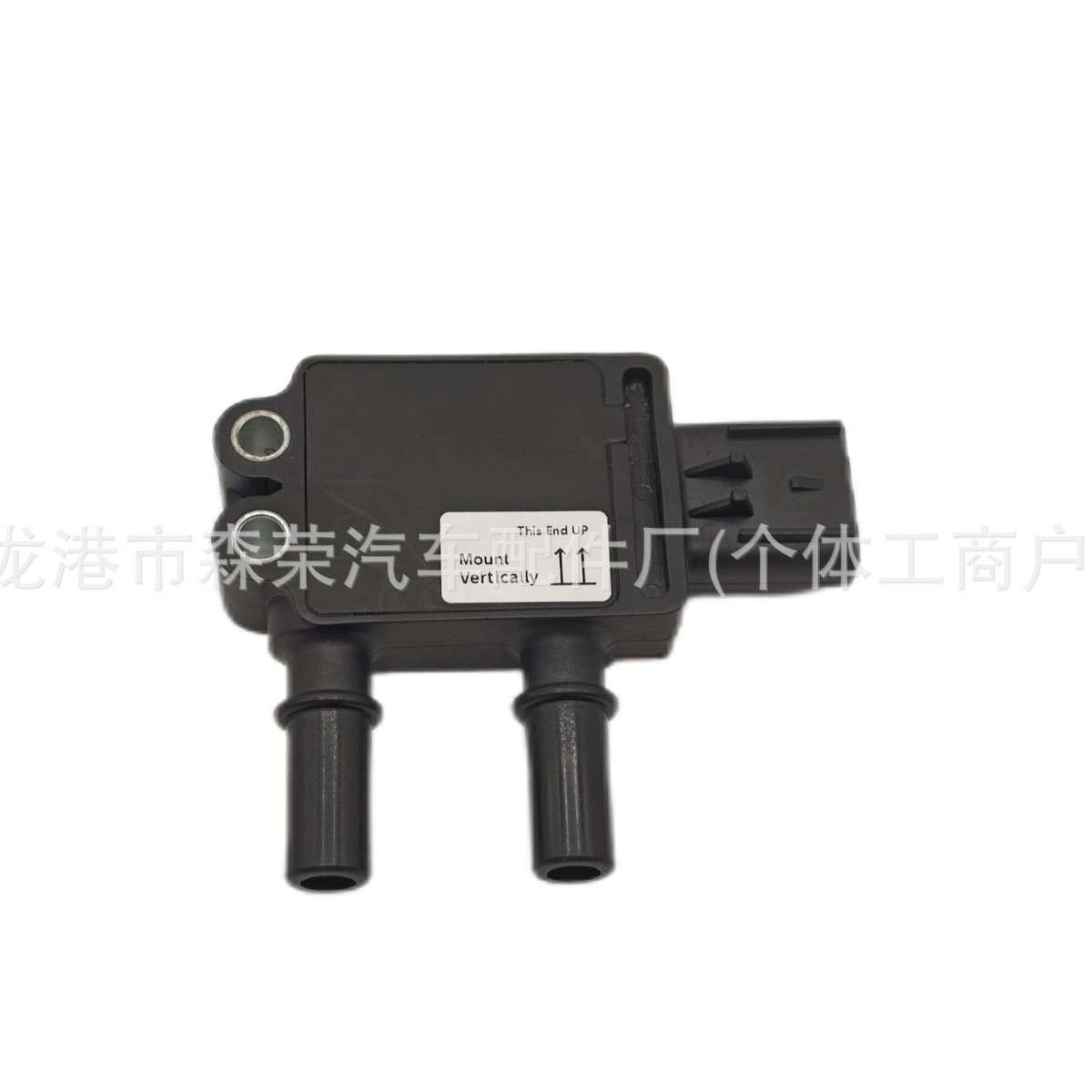 压差传感器 35MPP4-1 5572051 东风 康明斯 国六大压差
