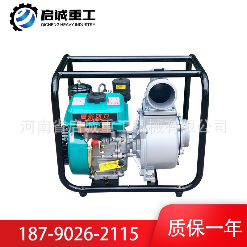 2寸自吸式168F柴油机水泵便携移送式污水排水泵农业灌溉用自吸泵
