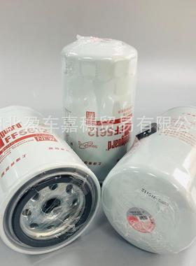 上海弗列加滤清器FF5612/C4989106/5346642/6500532燃油滤清器
