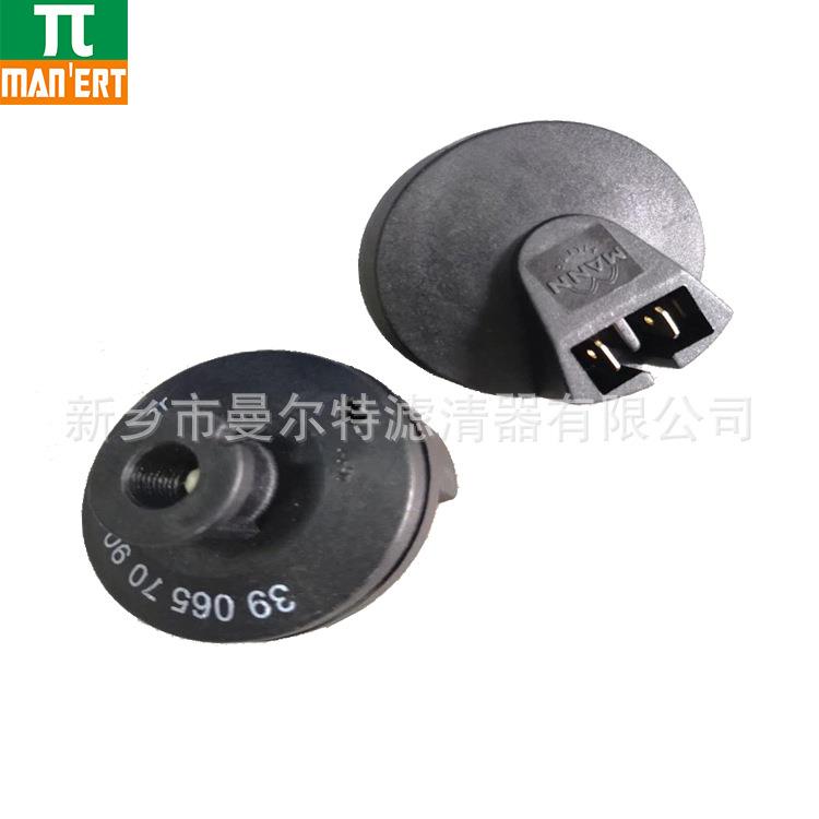 销售QP108483740配件 螺杆式空压机配件压差开关