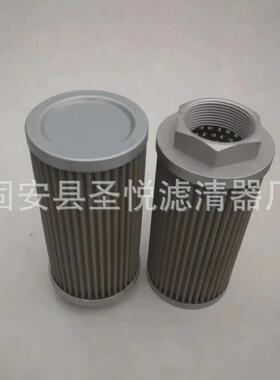 工业过滤除油过滤元件HC2238FKP10H泵车回油不锈钢滤芯