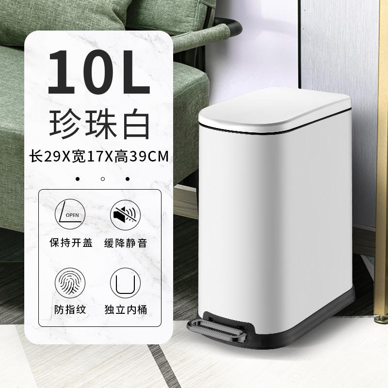 工厂家用收纳纸篓北欧风厨房客厅客房大容量办公室垃圾桶10L