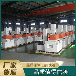 豪华型中走丝机床高速线切割机床厂家直供精密C型豪华型中走丝机