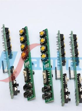 适用NXT8MM二代按键控制板卡NXT-2飞达配件W08C电路板基板XK05541