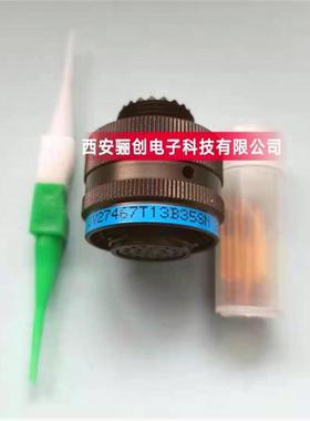 圆形连接器JY27467T15E35PN JY27466T15E35SN航空插头供应