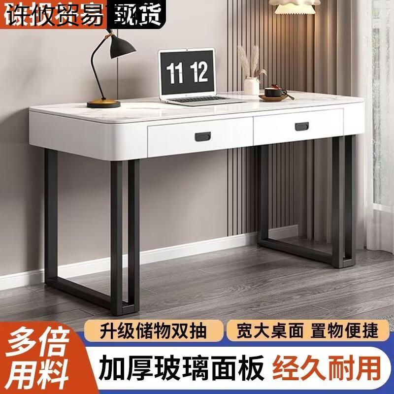意式电脑桌岩板桌面家用轻奢现代简约卧室桌椅办公桌梳妆台一体