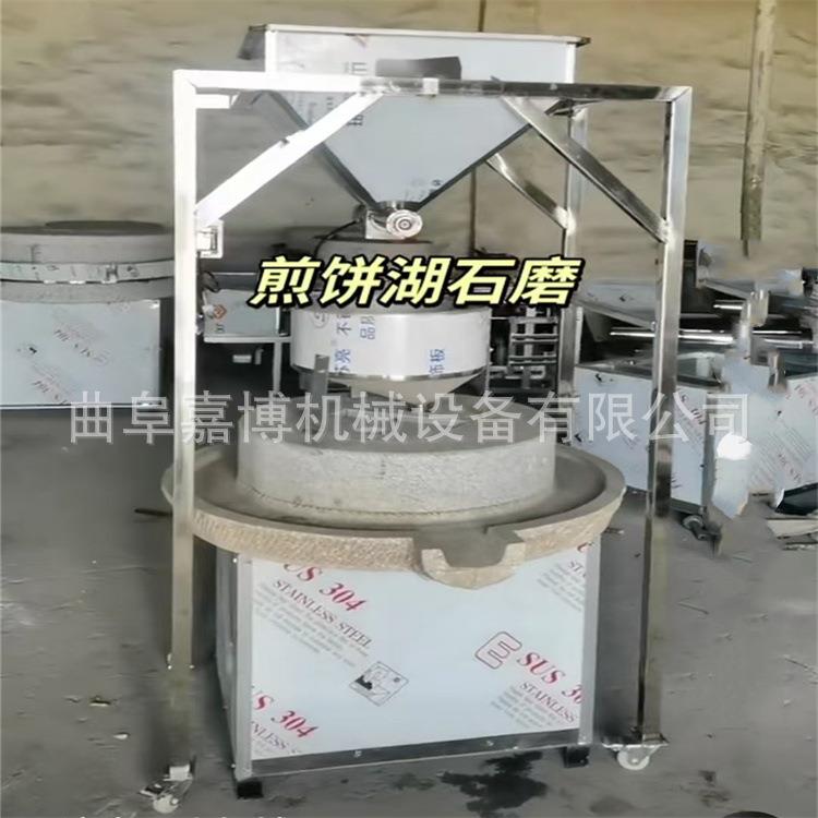 自动下料煎饼糊石磨 小麦玉米面面粉石磨 原汁原味豆浆石磨