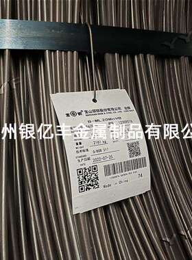 现货供应ML20MnVB冷镦线ML20MnVB冷镦钢盘条