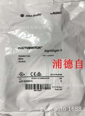 A-B光电开关42EF-E2EZB-F4原装进口