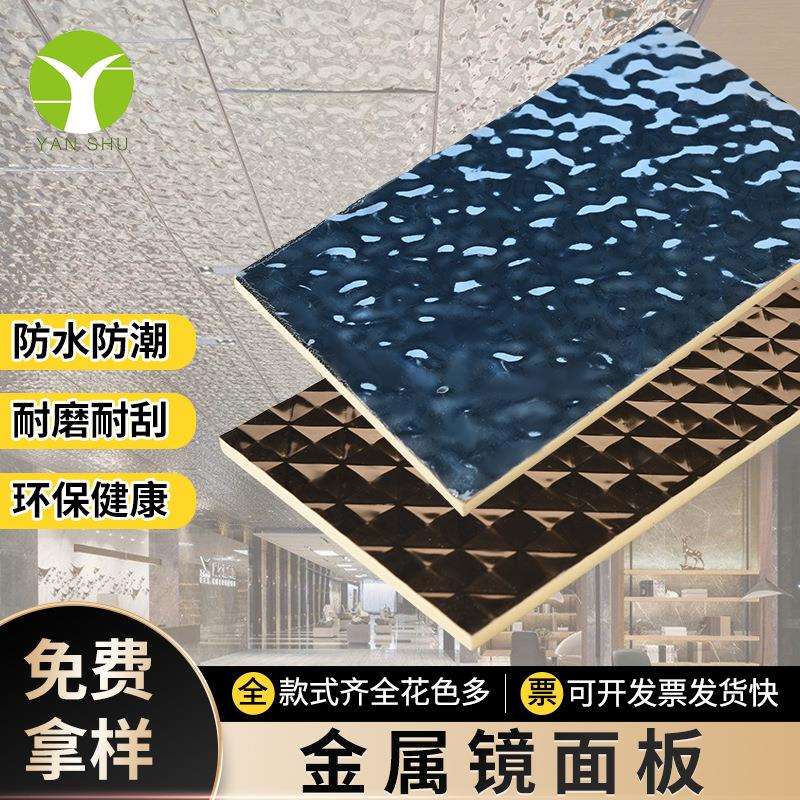 大波浪水波纹木饰面大板商业空间不锈钢金属水波纹竹木装饰面板