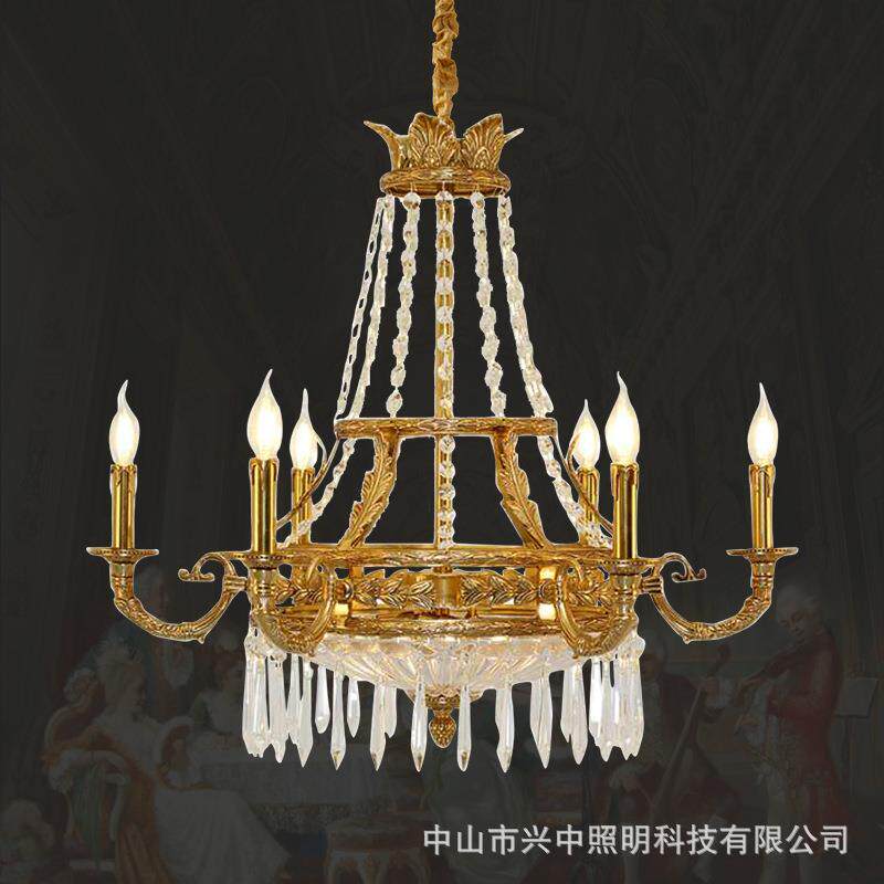 法式水晶别墅客厅灯欧式风格卧室全铜灯奢雅餐厅书房家用装饰灯具