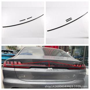 适用22比亚迪汉尾灯饰条 后大灯罩改装 比亚迪汉EV尾灯眉装饰片M