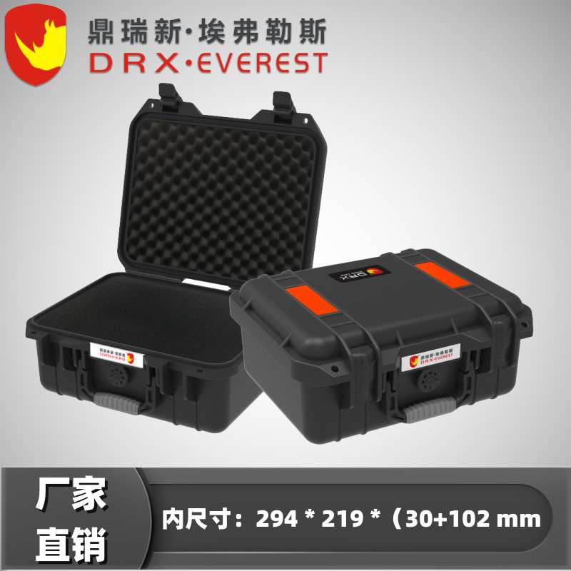 三防箱防震手提塑料仪器箱车载防尘箱相机防潮箱