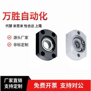 606ZZ 626ZZ 628ZZ 带座轴承 608ZZ 对边薄法兰型BFC01