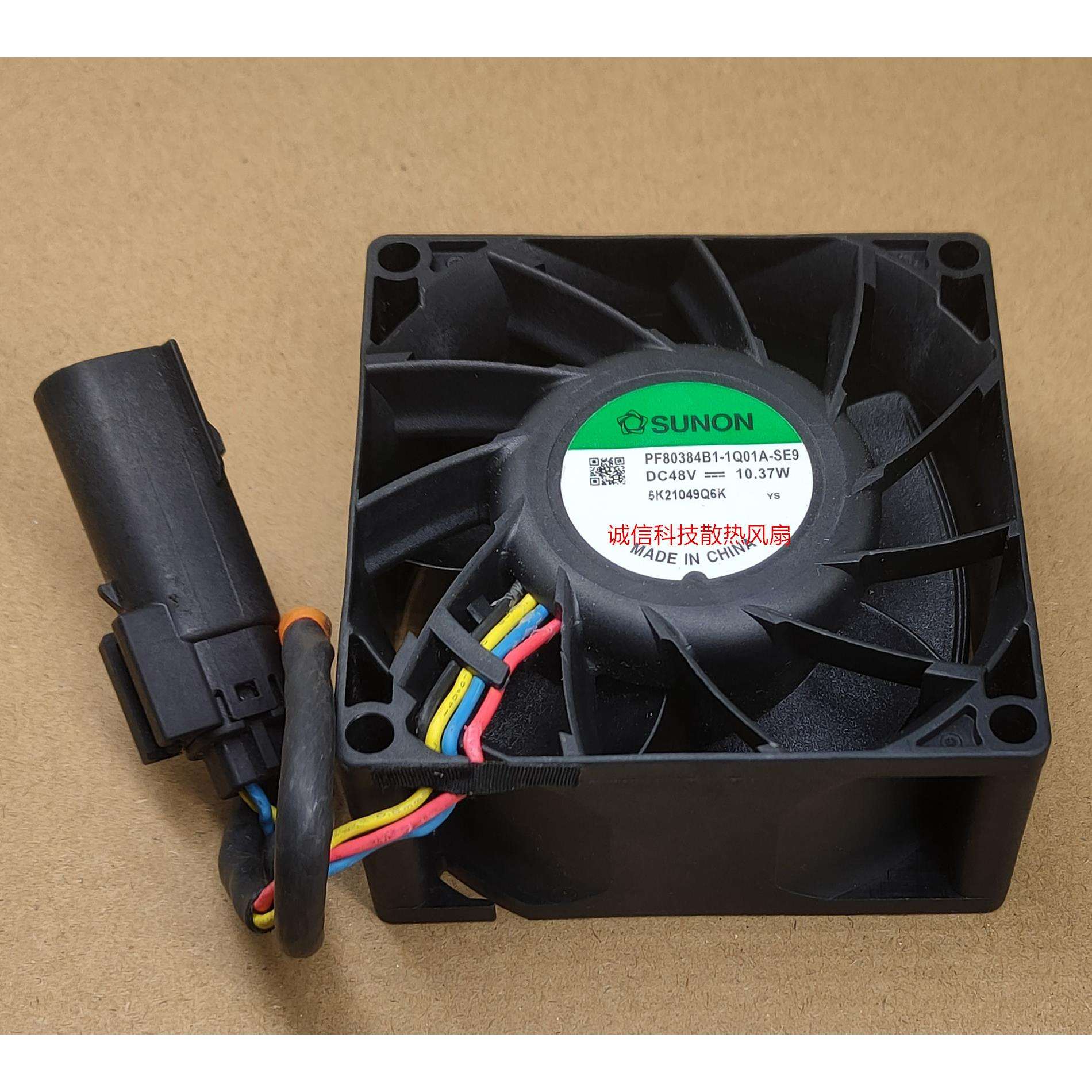 原装建准 48V PF80384B1-1Q01A-SE9 10.37W 8038车载防水散热风扇