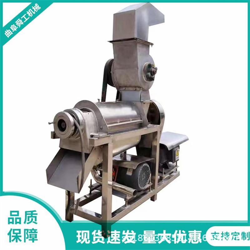 沙棘原浆梨膏梨汁破碎取汁机 大型不锈钢挤汁机 蔬菜水果榨汁机