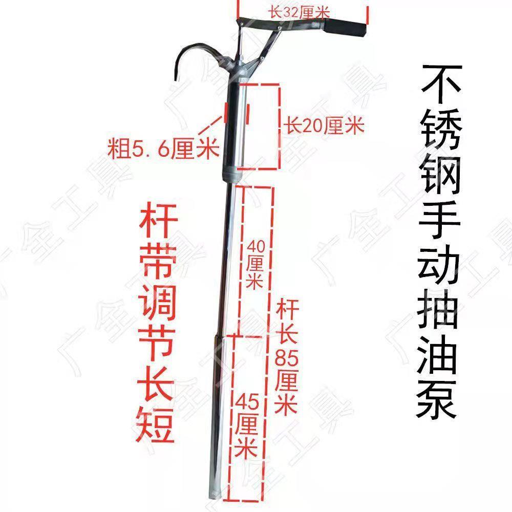 油桶抽油器手压式抽油泵手动抽油神器油抽抽油机加油器吸油器