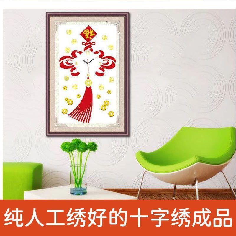 绣好的纯手工十字绣成品中国结福字简单钟表客厅小幅画不带框