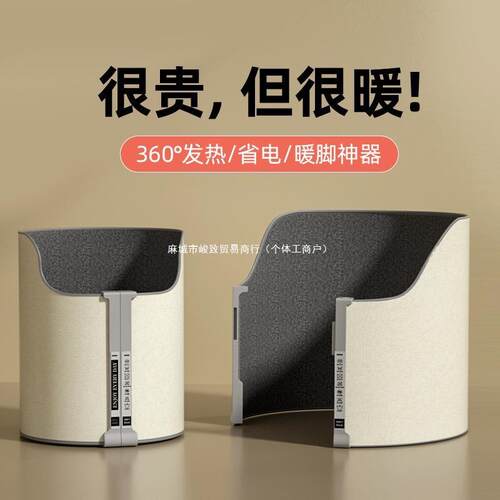 德国进口暖脚办公室桌下取暖器暖腿保暖脚垫发热加热烤捂脚宝