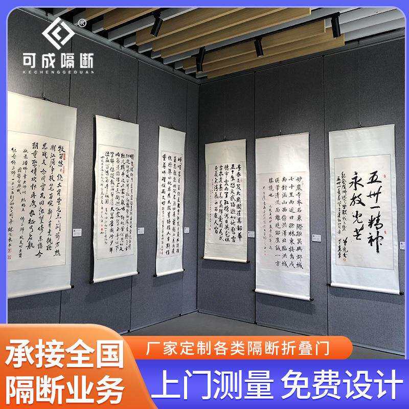 艺术馆活动隔断美术馆艺术中心挂画屏风展览中心移动展板活动展板