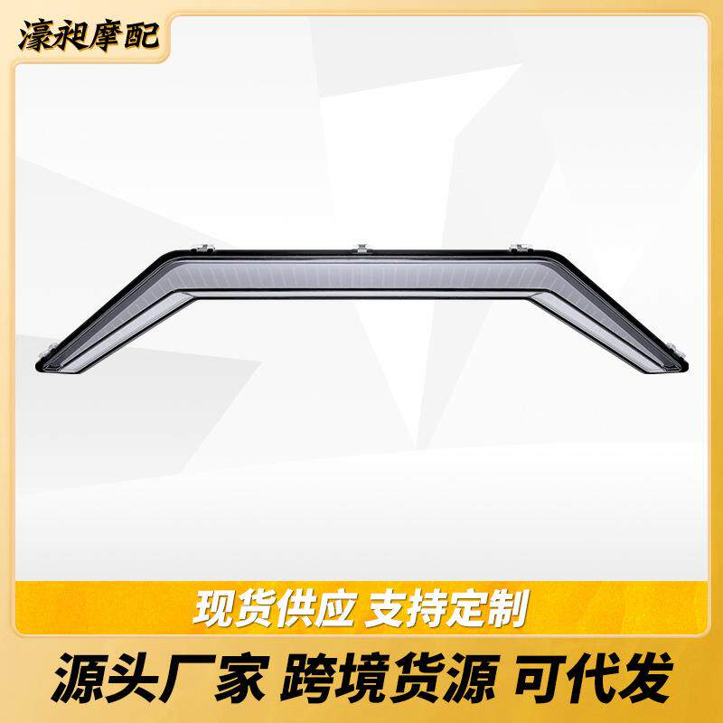 北极星RZR PRO LED转向信号灯 适用20-24年 XP XP4日行一体灯