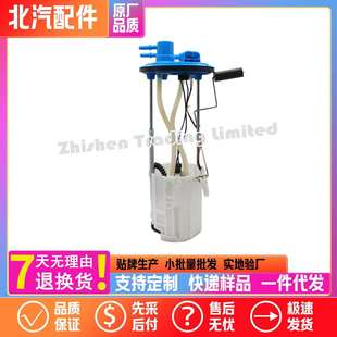 B00017500北汽城市猎人 B40燃油箱燃油泵汽油泵总成泵芯 B40L