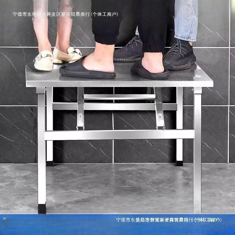 不锈钢折叠桌家用饭桌饭店出租房餐桌夜市摆摊烧烤桌便携小方桌