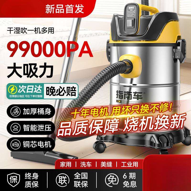吸尘器家用大吸力小型车用大功率保洁地毯装修美缝工业吸尘机