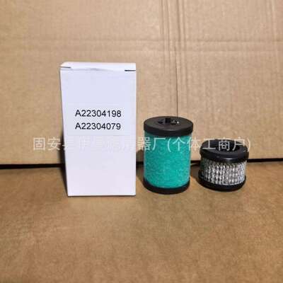 真空泵配件真空泵油雾分离器滤芯滤网油雾过滤器EMF10 EMF20排滤