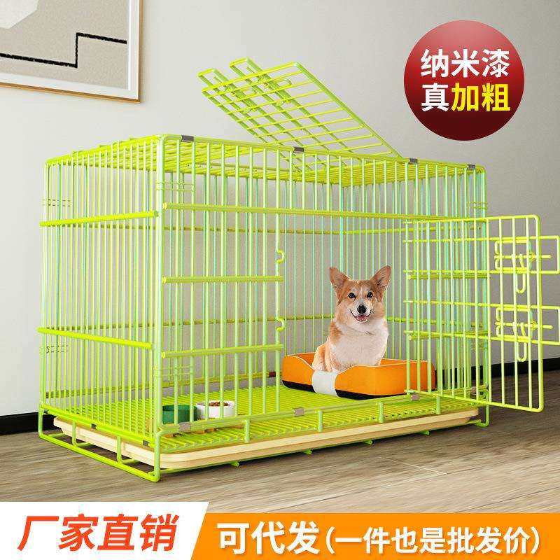 加粗纳米折叠狗笼家用中小型犬宠物狗窝铁猫笼防锈狗笼子带厕所