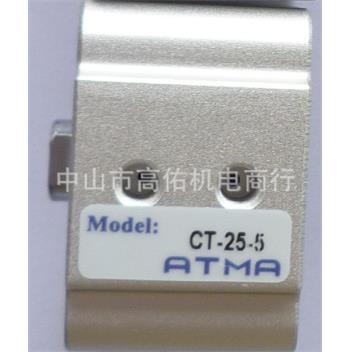ATMA气缸CT-32-75 CT-G40+5-20 CR-QA50X150 CT-F40-60