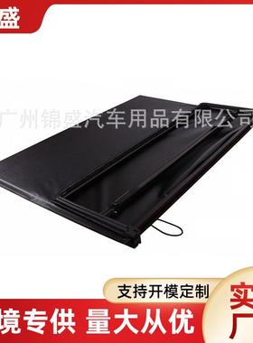 Tri-Fold soft tonneau PVC cover 软卷盖软三折盖PVC车厢盖