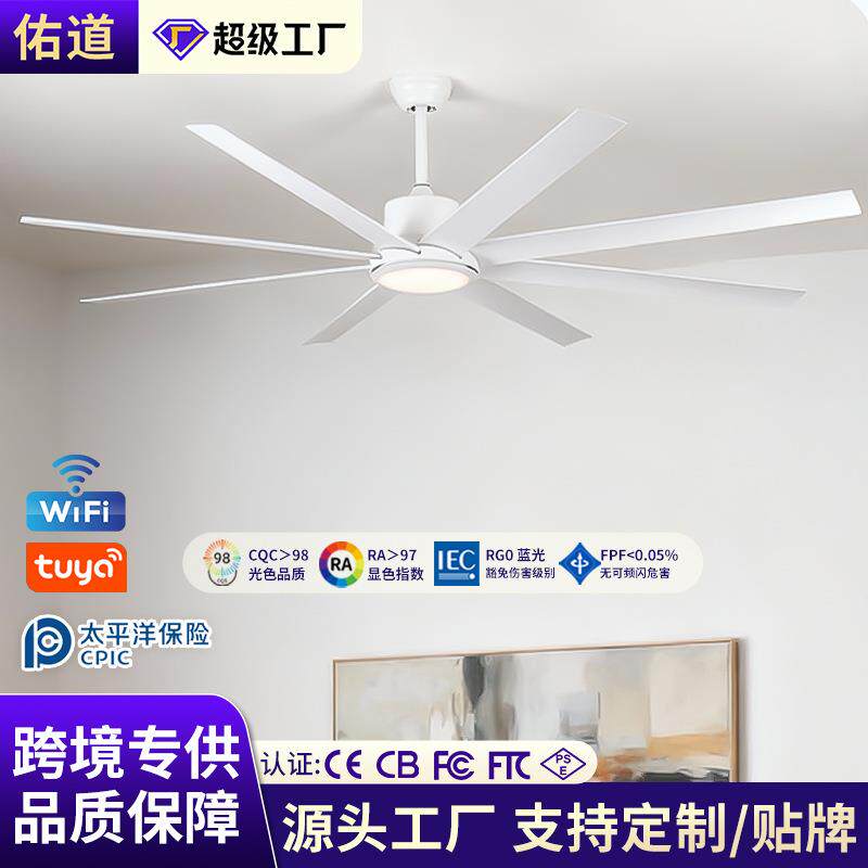 美式大风力餐厅吊扇灯客厅家用一体电风扇吊灯北欧现代吸顶风扇灯