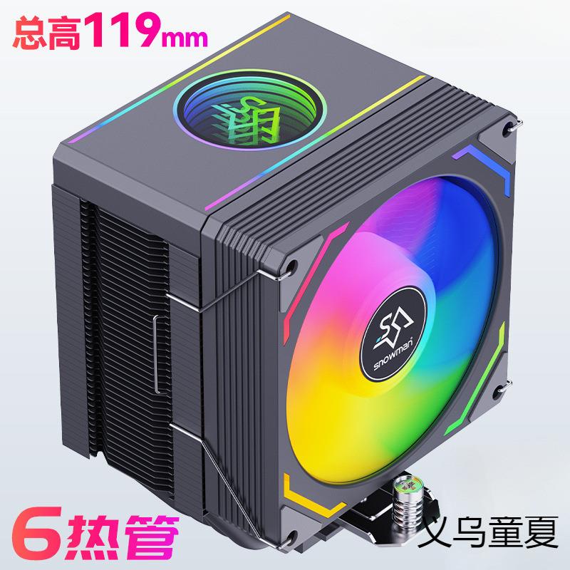 冰MX96静音6热管CPU散热器1700风冷X99台式2011电脑AMD风扇i5i7曼